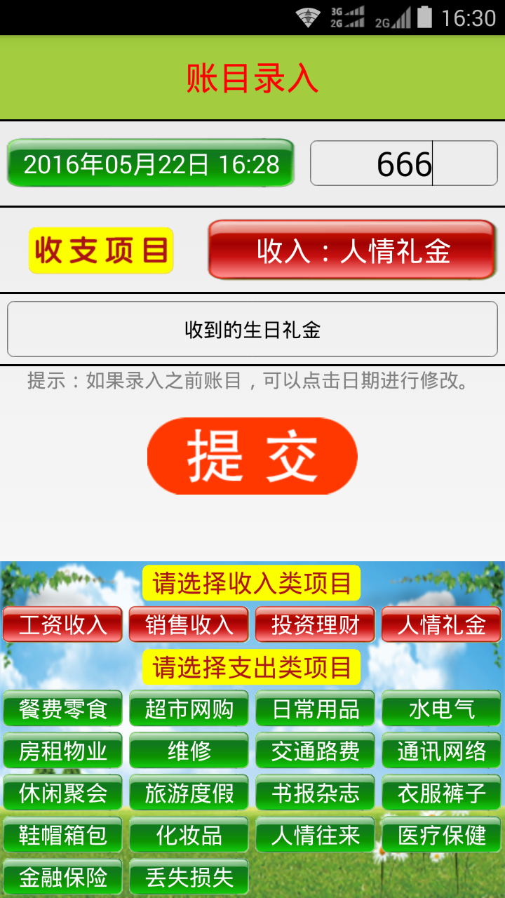 &#20061;&#28216;&#23448;&#26041;&#31471;&#20837;&#21475;&#45;&#20061;&#28216;&#40;&#20013;&#22269;&#41;
